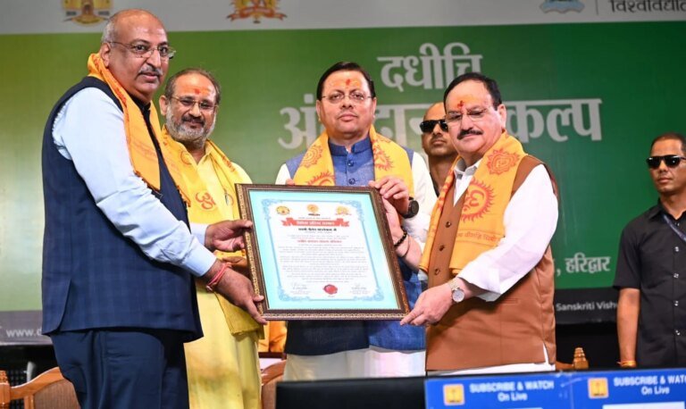 अंगदान मानव सेवा का सर्वोच्च कार्य: केंद्रीय स्वास्थ्य मंत्री जे.पी. नड्डा